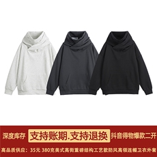 抖音得物二开美式高街重磅宽松结构工艺防风高领连帽卫衣外套W67，男装卫衣，电商A486