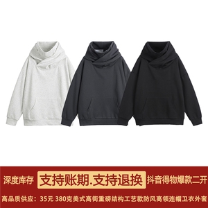 抖音得物二开 美式高街重磅宽松结构工艺防风高领连帽卫衣外套W67图片