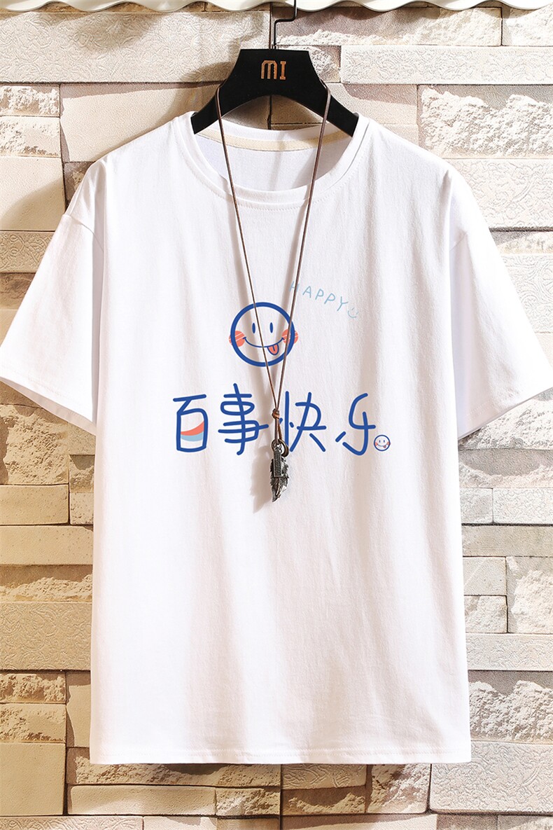 DX17183-P20纯短袖t恤男大码半袖打底衫宽松体恤衫砖墙挂拍,男装T恤,电商A040A