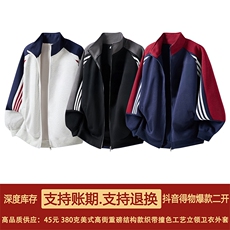 抖音得物高品质美式高街重磅结构织带拼接撞色立领卫衣外套CM41，男装卫衣，电商A486-1