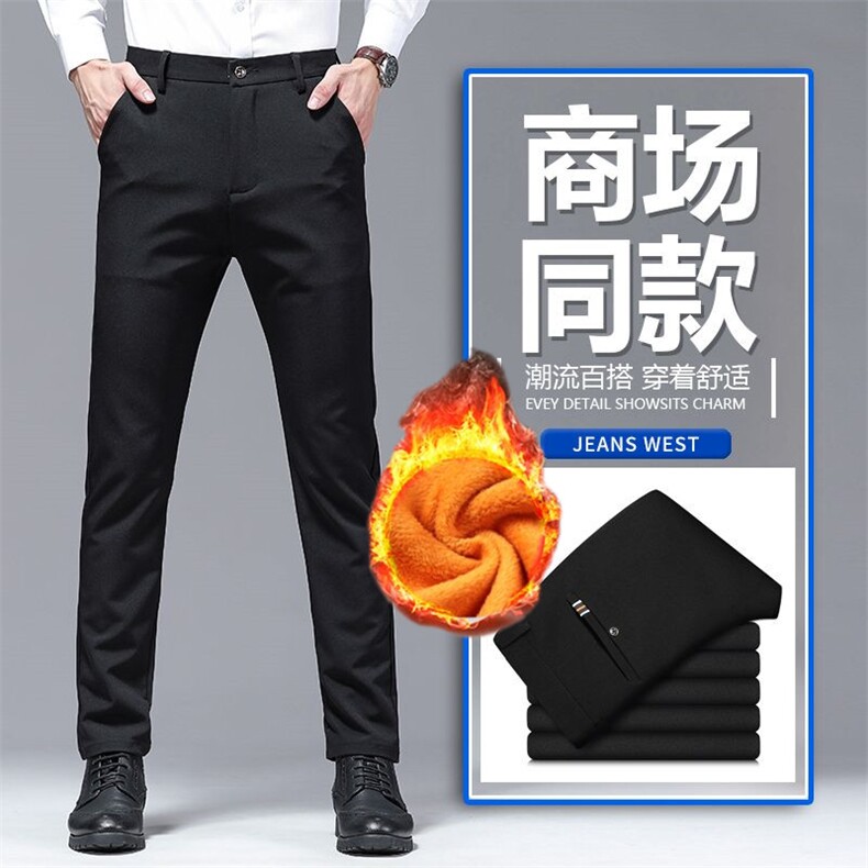 外贸669秋冬季加绒西裤休闲裤男士商务修身西裤弹力休闲男直筒裤，男装西裤，星座224-1