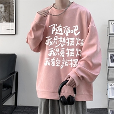 粉红