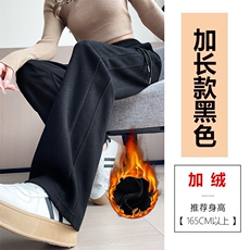 加绒黑色-加长款