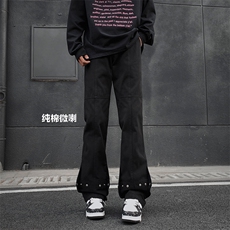 美式高街纯棉百搭修身微喇叭vibe直筒休闲裤男潮牌K650-特批45，男装休闲裤，星座718-1