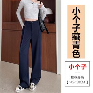 春款小众设计窄版直筒裤宽松显瘦侧拼接防牛仔拖地西装裤女，女装休闲裤，云美莎专业女裤-全店现货