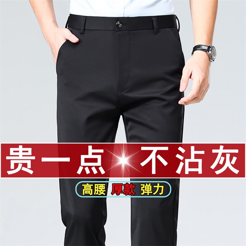 男士休闲长裤子四面弹力裤宽松直筒西装裤511P24,男装西裤,星座1706