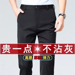 男士休闲长裤子四面弹力裤宽松直筒西装裤 511P24图片