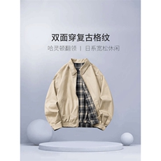 网图现货CITY双面穿高级感小众美式格纹工装夹克外套JK503-P68，男装夹克，电商C310