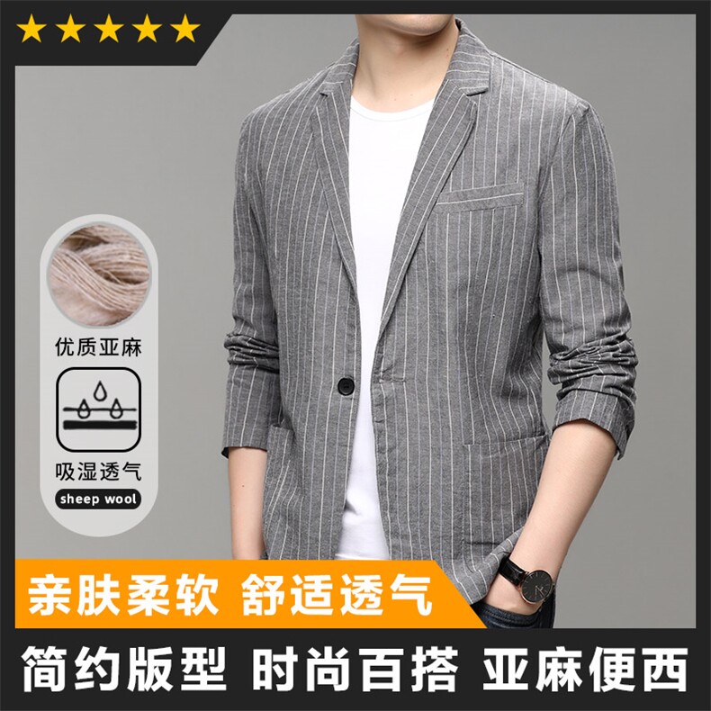 春秋亚麻男士休闲西装外套主推款舒适透气，男装西服套装，钱塘207-1