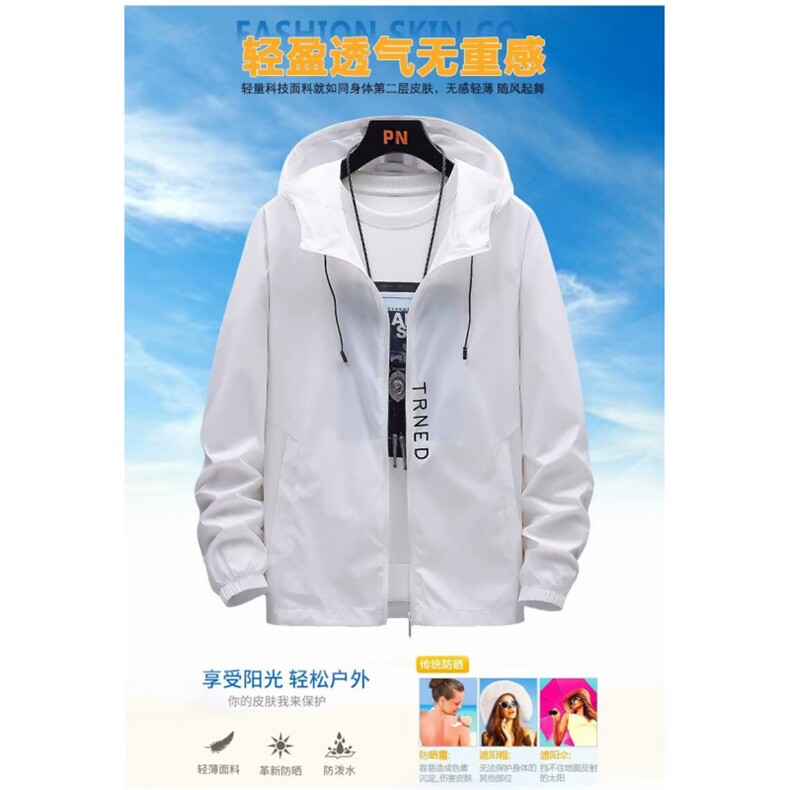 夏季冰丝防晒衣防水冲锋款连帽字母松紧袖口F286p33,男装防晒衣,星座1013