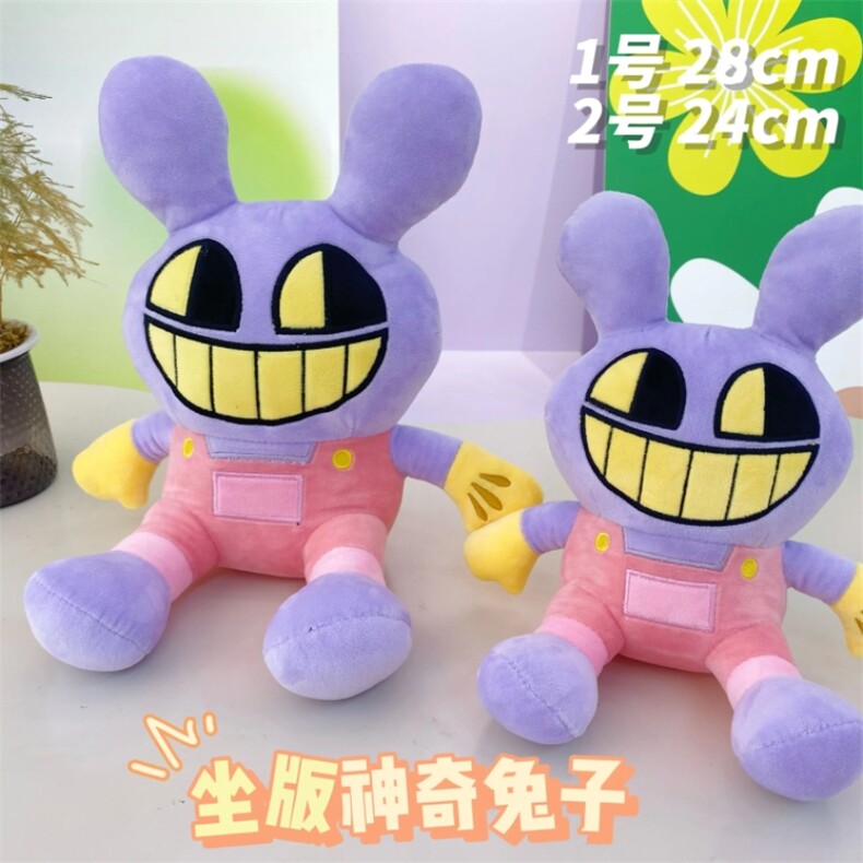 澳欢毛绒玩具厂家直销坐版神奇兔子1号28cm2号24cm，鑫泰毛绒玩具厂