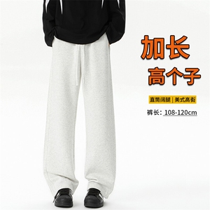 春季瘦高个子加长休闲裤男直筒阔腿188cm115运动裤宽松KZ030P55,瘦黑的女生搭配图片