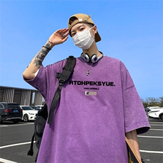 水洗紫