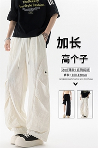 冰丝薄款冲锋工装裤男高个子加长直筒阔腿伞兵裤190cm115KZ053P50图片