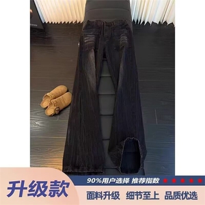 1506-1/KT621/P44港风潮男夏季新款个性字母牛仔裤街潮流痞帅长裤图片