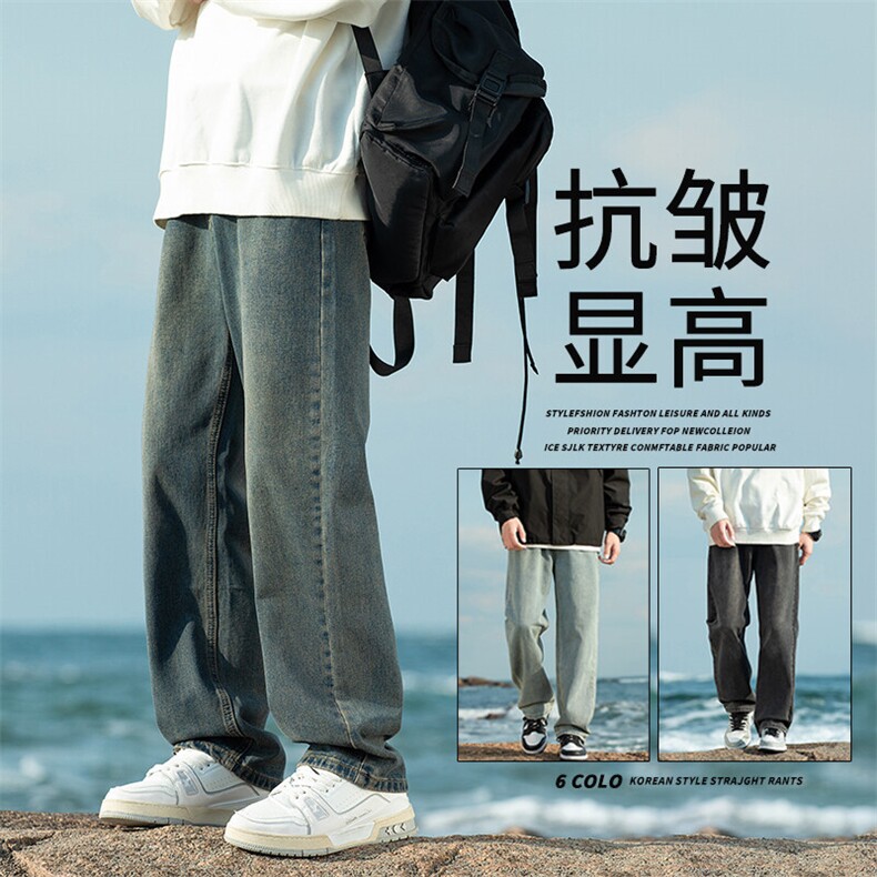 217-2-K24870-P45宽松直筒水系变色牛仔裤男休闲裤,男装牛仔裤,星座217-2