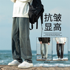 217-2-K24870-P45宽松直筒水系变色牛仔裤男休闲裤，男装牛仔裤，星座217-2