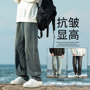 217-2-K24870-P45宽松直筒水系变色牛仔裤男休闲裤图片