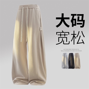 3D超大码男士休闲裤9516-P45控89 大码元图片