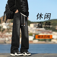 做旧水洗牛仔裤美式高街潮流裤子宽松垂感K750-特批-4588，男装牛仔裤，星座718-1