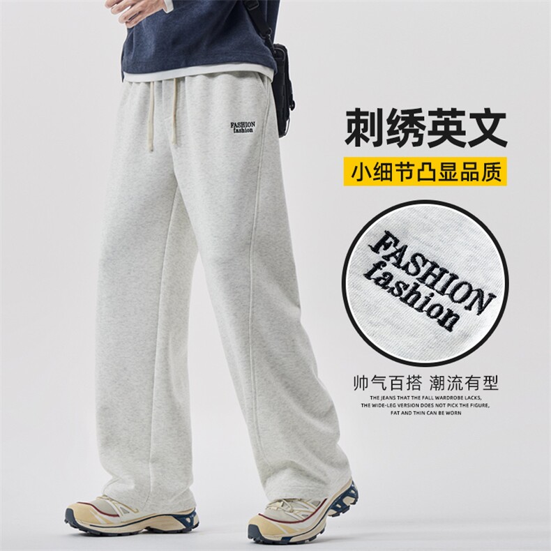秋冬款卫裤男宽松直筒2025新款美式休闲裤潮牌阔腿裤子Z2595-P45,男装休闲裤,星座509