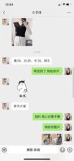 爆单，其它，泰靡(2F)