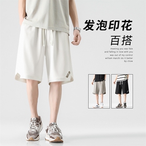 夏季日系舒适休闲运动百搭五分裤XD2331特批35图片