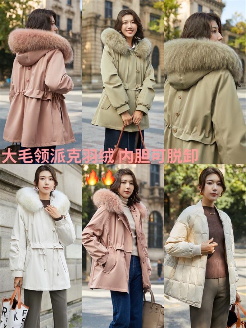 冬季羽绒服，欢迎选购，女装羽绒服，韩伊雪