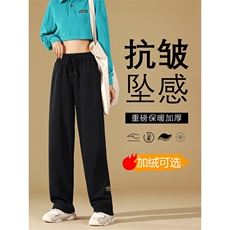 美式垂顺加厚休闲百搭时尚直筒卫裤WK89-1常规特批28加绒特批33，男装休闲裤，星座718-1