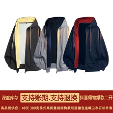 抖音得物二开美式高街重磅结构双层撞色连帽卫衣开衫外套W116，男装卫衣，电商A486