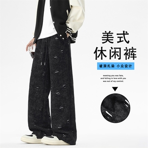 秋季新款扎染破洞设计时尚休闲运动阔腿裤显高显瘦百搭卫裤X1350图片