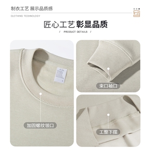 冬季新款400g加绒（银狐绒）圆领卫衣SHJ-28W-P36控80图片
