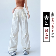 杏色