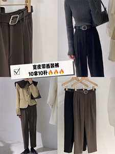 中腰西裤图片