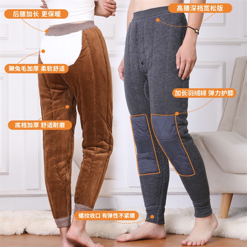 时尚气质保暖显瘦百搭内穿加厚保暖打底裤,女装打底裤,天宇悦翔羊绒