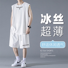 垂感舒适冰丝质感无袖夏季潮牌坎肩套装清爽TZ89-特批-68控109，男装休闲套装，星座718