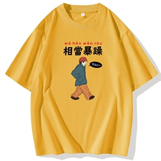 黄色