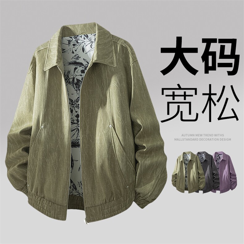 3D大码休闲夹克外套8575-P75控159大码元,男装夹克,星座209