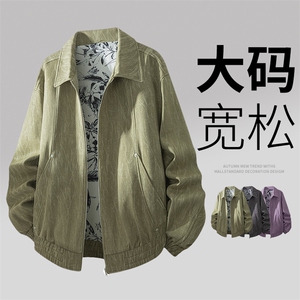 3D大码休闲夹克外套 8575-P75控159大码元图片