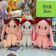 永光毛绒玩具 大耳兔