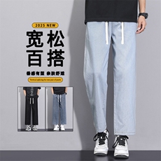 直筒宽松百搭潮流垂顺休闲百搭牛仔裤九分裤K821特批3568，男装牛仔裤，星座718-1