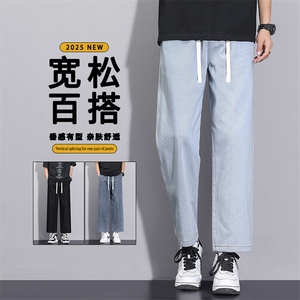 直筒宽松百搭潮流垂顺休闲百搭牛仔裤九分裤 K821特批3568图片