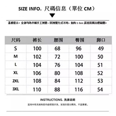 1506-1/KCD081/P69原创高街水洗拼皮复古直筒宽松牛仔裤男女，男装牛仔裤，星座1506-1