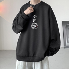 麂皮绒卫衣男大码重磅长袖t恤男JW81070-P35加绒款P45，男装卫衣，电商A040