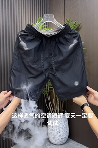 夏季新款激光打孔透气休闲短裤男简约时尚百搭宽松速干冰丝五分裤图片