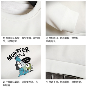 T4074-P25 加绒款-P35 简约帅气百搭长袖t恤男大码胖子卫衣  网格图片