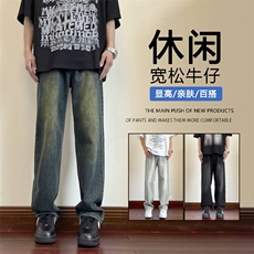 休闲垂顺潮流百搭牛仔裤垂顺休闲K870常规特批40，男装休闲裤，星座718-1