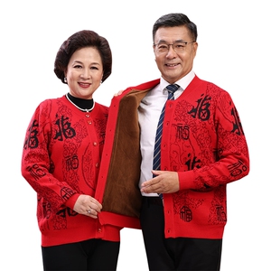 中老年情侣毛衣男女宽松针织开衫秋冬加厚羊毛衫图片