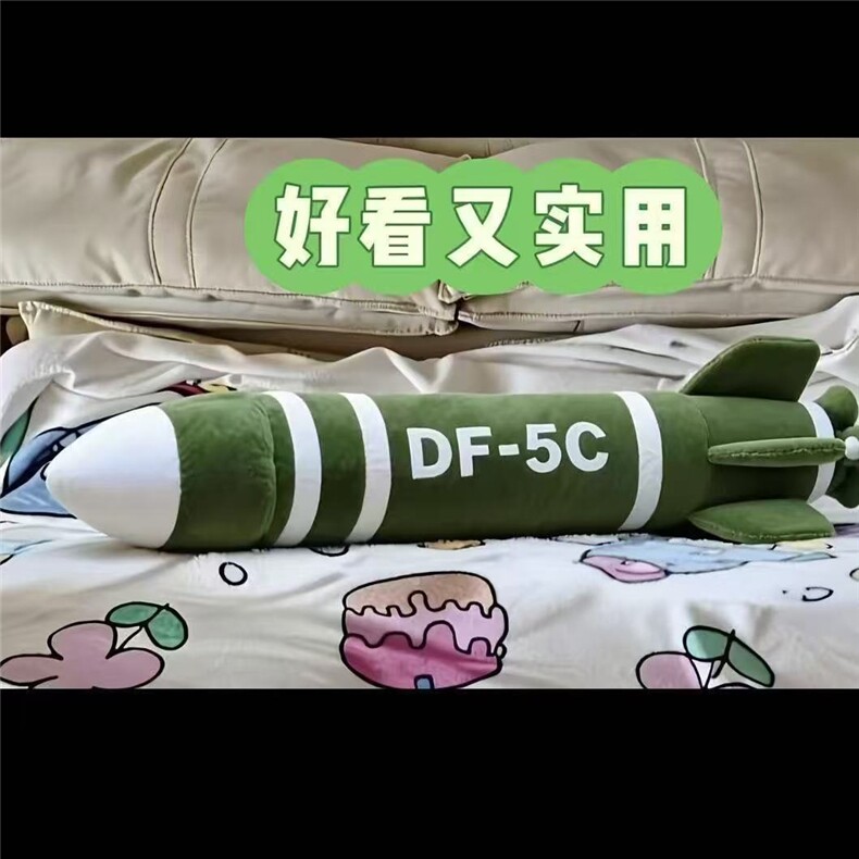 东风5C导弹东风61导弹量大来谈价！！，欣妍毛绒玩具