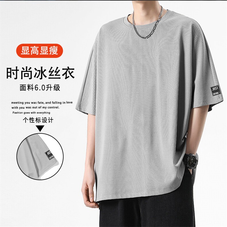 美式垂顺百搭亲肤透气短袖TT313特批-3659,男装T恤,星座718